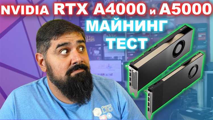 Насколько RTX A5000 подходит для работы с CAD-программами