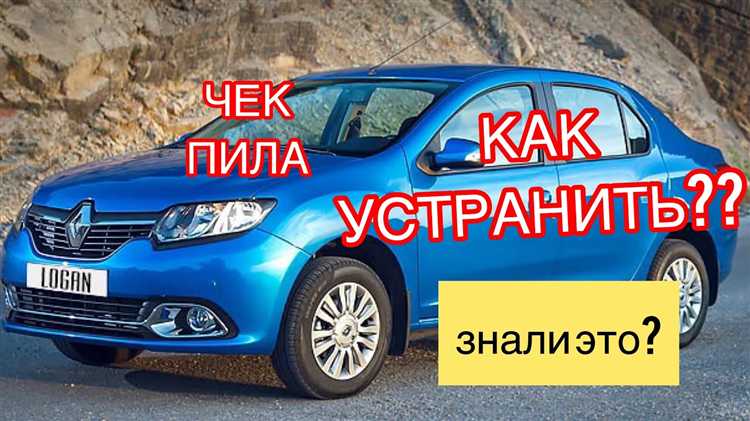 Влияние ошибки 2108 на работу двигателя и расход топлива