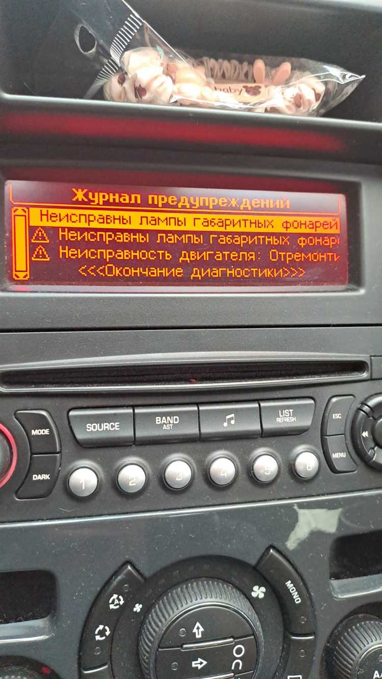 Как сбросить ошибку P1675 после её устранения?