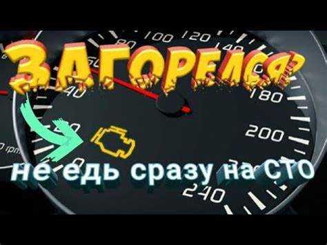 Как проверить датчики и системы автомобиля на неисправности