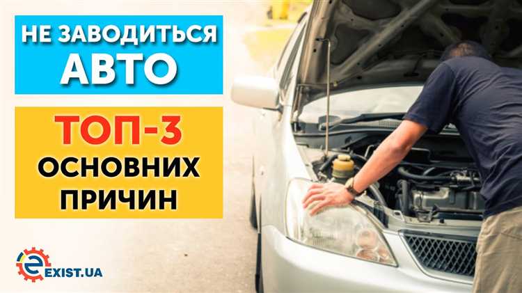 Почему дизель не заводится при минусовой температуре