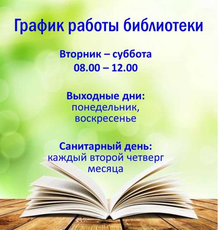 Показания и противопоказания для каждого режима