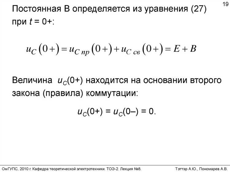R pl s что за формула