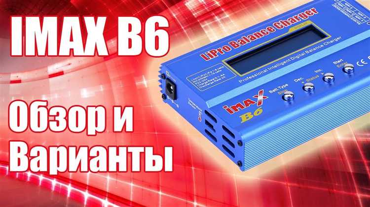 Как правильно выбрать режим работы на Re peak imax b6