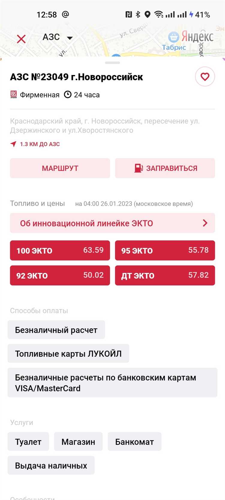 Шкода фабия какой бензин заливать