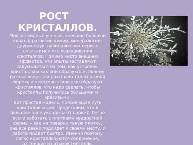 Как реализуется энергопитание и управление питанием в SoC
