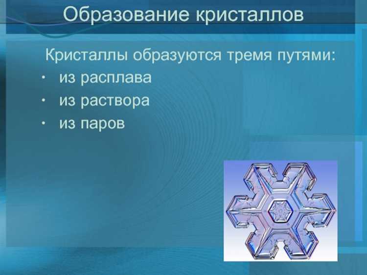 Системы на кристалле что это