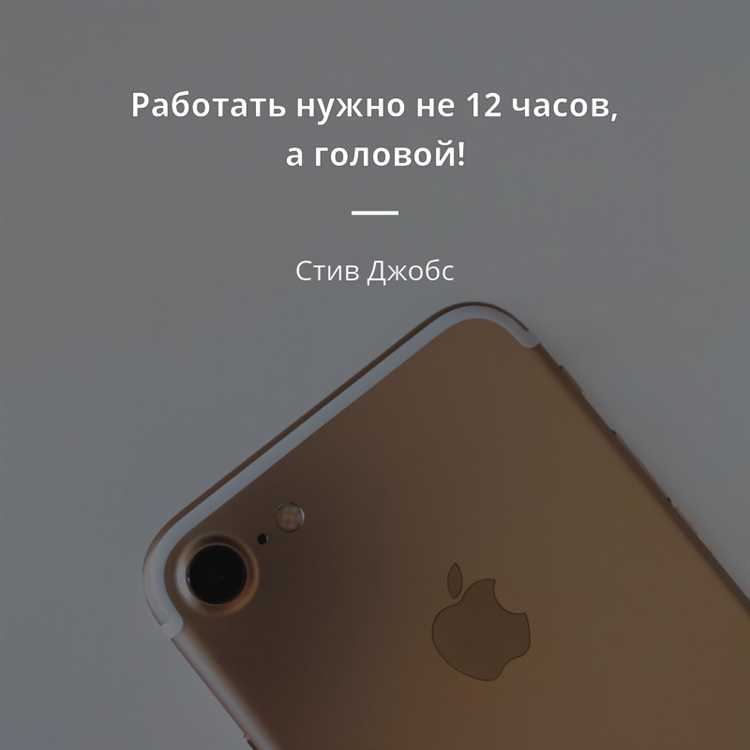 Что изменится в суточном ритме организма через 12 часов