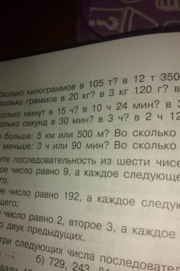 Какие погодные изменения возможны через 12 часов
