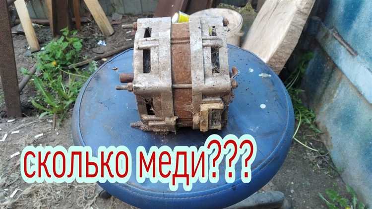 Сколько граммов меди содержится в обмотках стартера ВАЗ