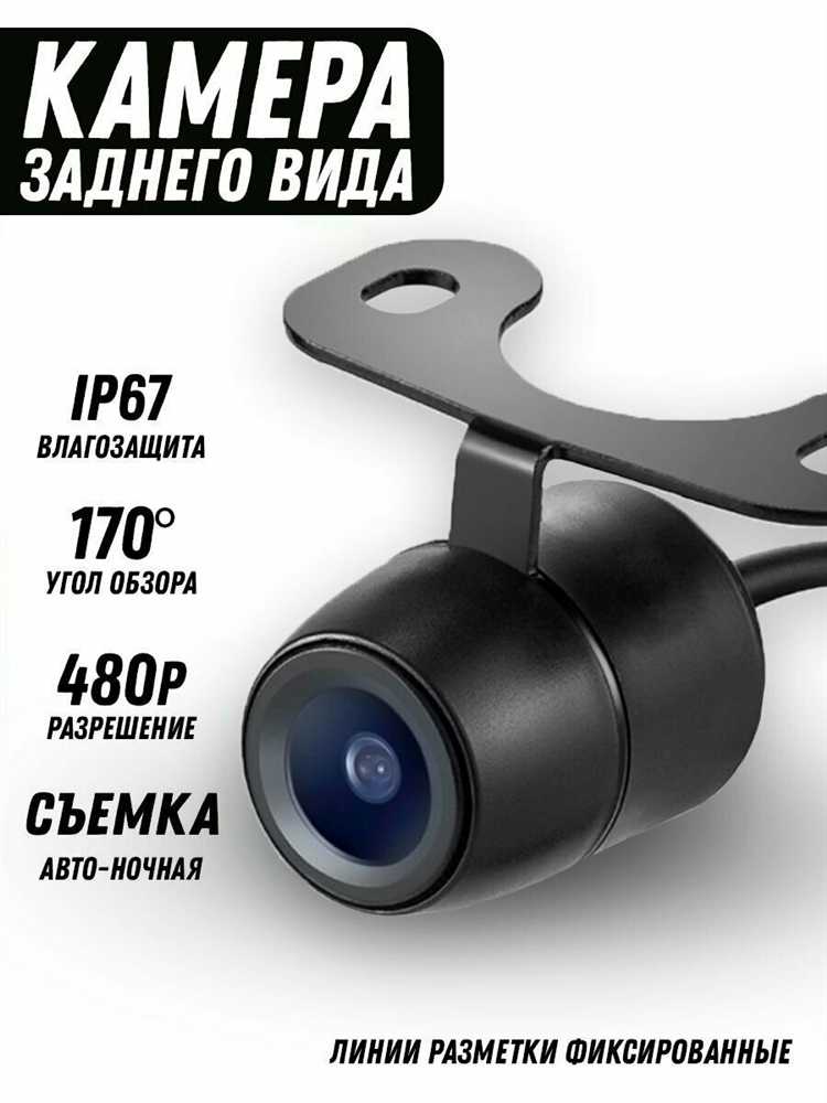Питание камеры заднего вида от штатной проводки автомобиля