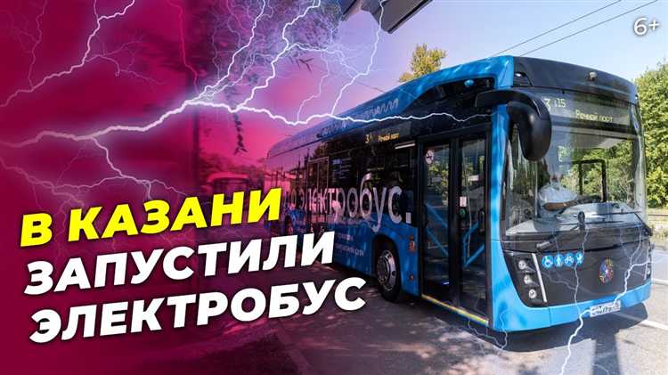Как тип батареи влияет на пробег электробуса