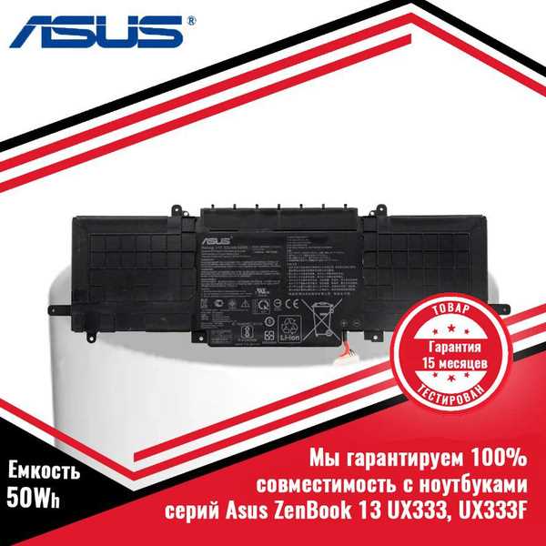 Как зависит стоимость аккумулятора от ёмкости и форм-фактора