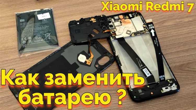 Цены на аналоги и совместимые батареи для Redmi Note 7 в розничных магазинах