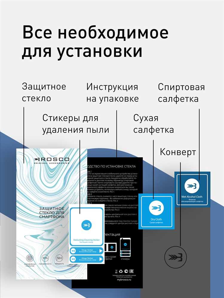 Средняя стоимость замены стекла на популярных моделях Nokia