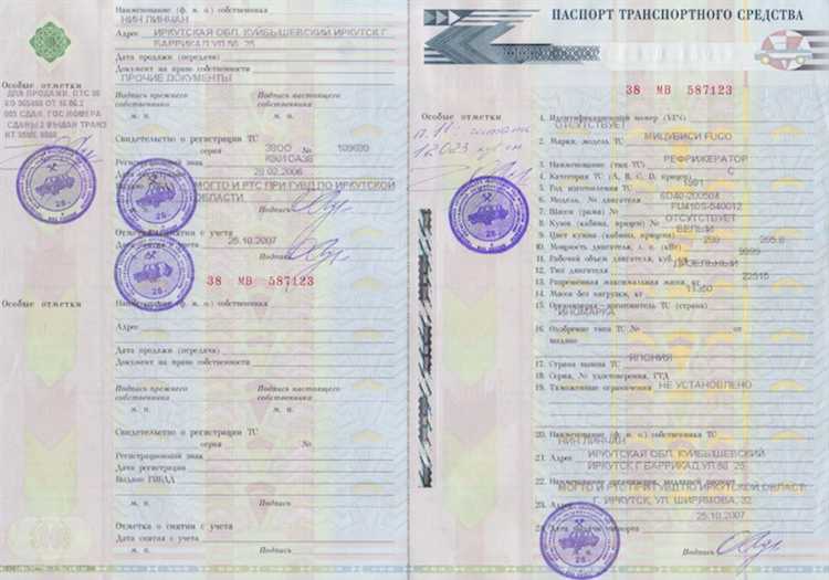 Какие документы понадобятся для регистрации нового двигателя