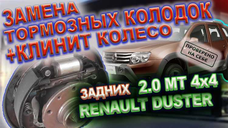 Факторы, влияющие на износ задних тормозных колодок