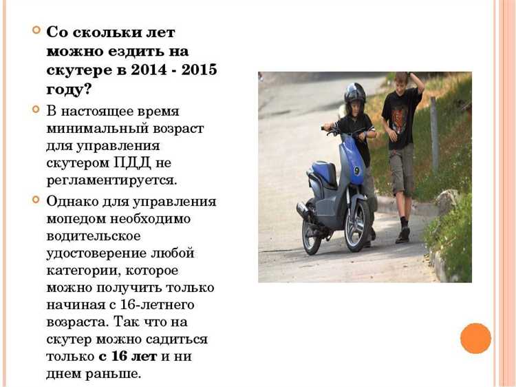 Необходимые документы для допуска к управлению