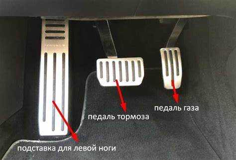 Сцепление где находится в машине