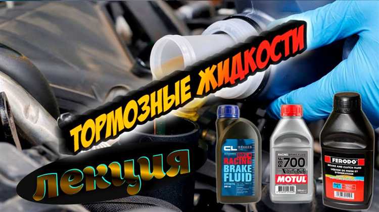 Различия в магистралях тормозной и сцепления