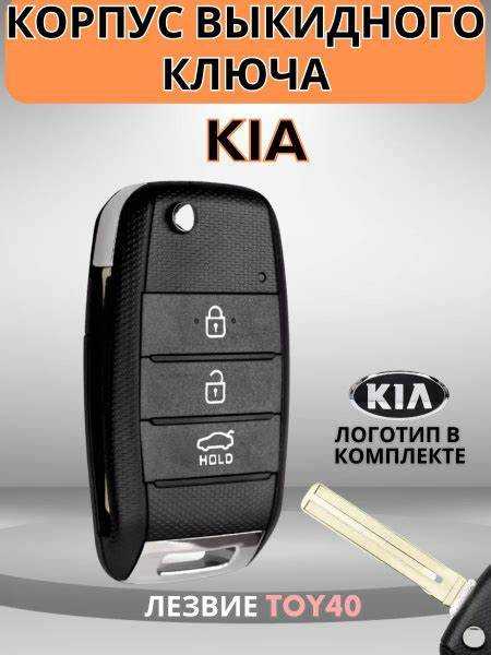 Подходит ли свечной ключ на 16 мм для Киа Рио 3 с мотором G4FC