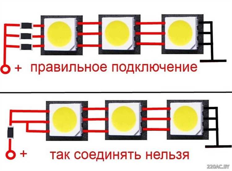 Светодиод с тремя ножками как подключить