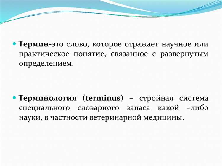 Что такое аббревиатура ОТС в разных областях
