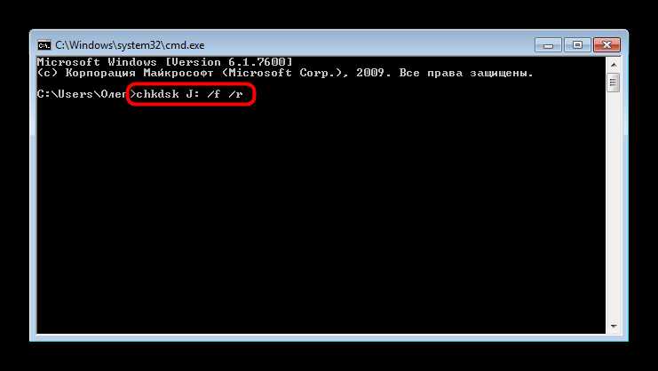 Можно ли удалить папку.Trashes без вреда для данных