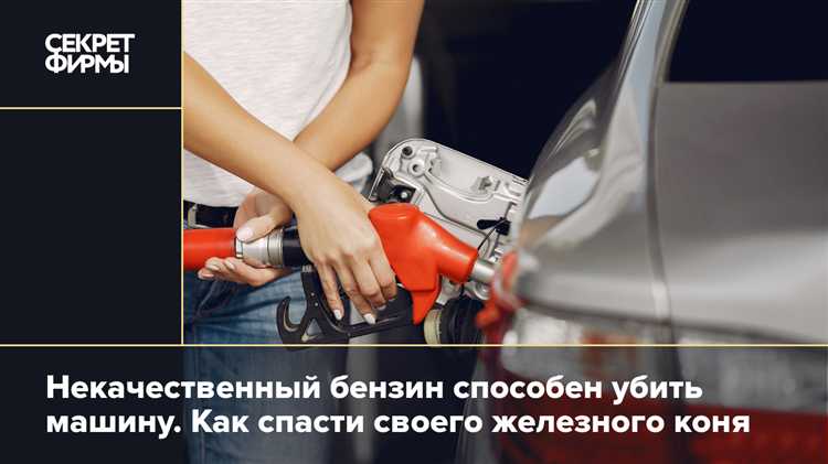 Зависит ли расход топлива от объема двигателя на холостом ходу
