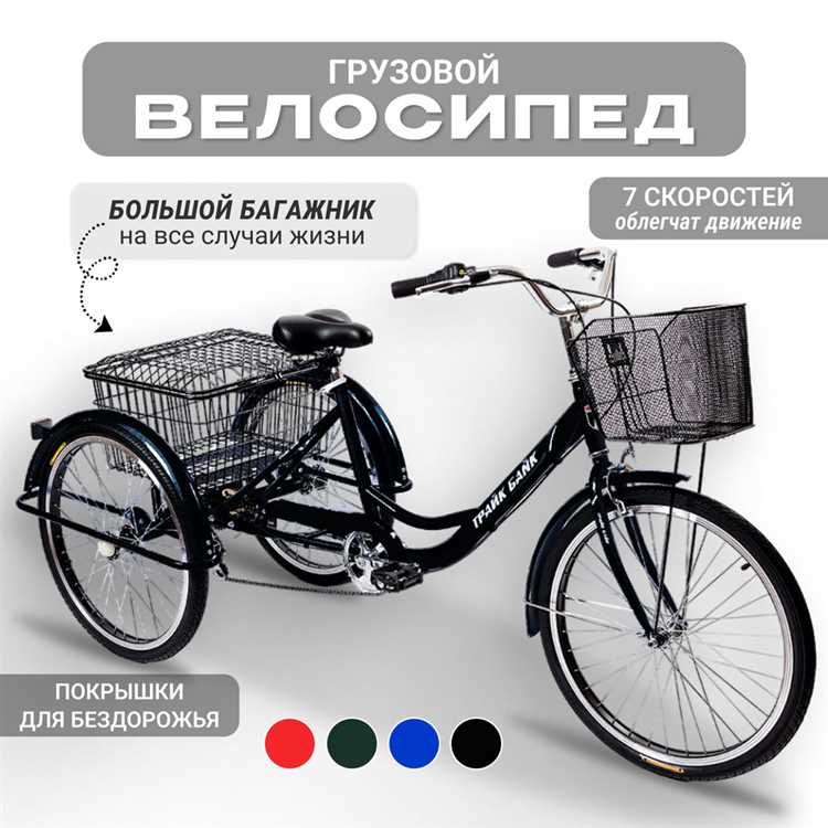 Трехколесный велосипед с какого возраста