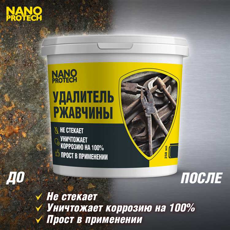 Правила хранения и утилизации удалителя ржавчины КППС