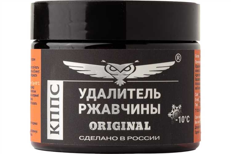Методы удаления остатков ржавчины после использования КППС