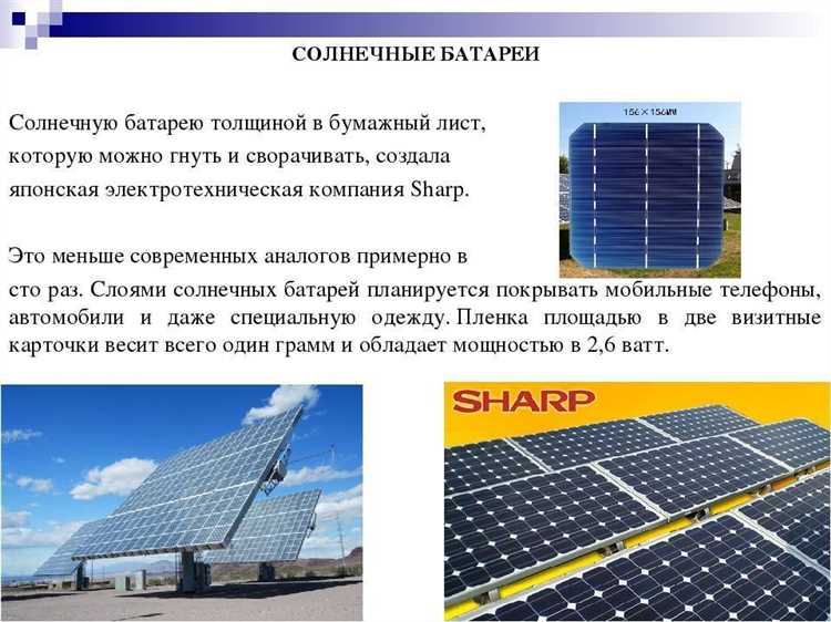 Независимость от перебоев в централизованных сетях