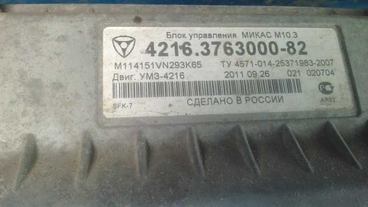 Типичные признаки поломки датчика детонации на Газель 4216