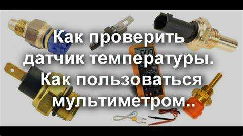 Зачем нужен датчик температуры масла в двигателе