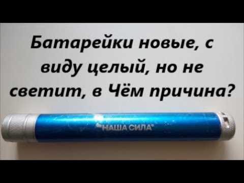 Как мигающий режим помогает в ориентировании и поиске пути