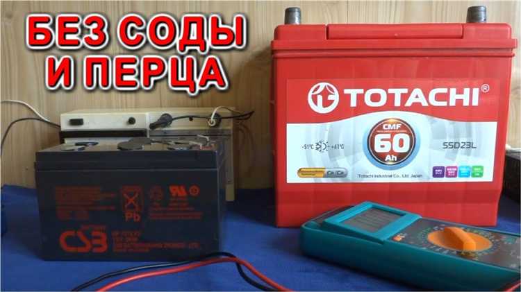 Подготовка аккумулятора к зарядке с помощью Зу 90м