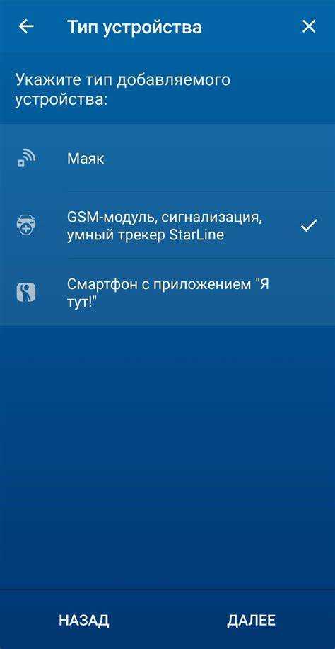 Типичные причины сбоев звонка и методы их устранения
