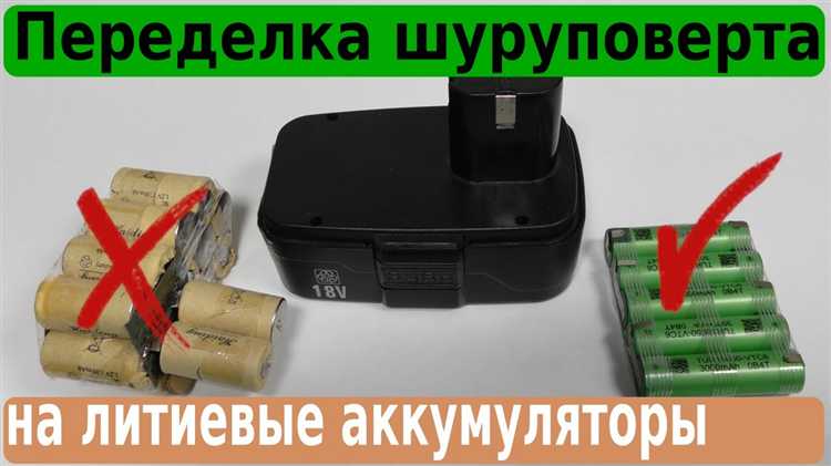 Правила эксплуатации и хранения аккумуляторов 18650 для продления срока службы