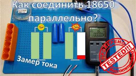 18650 для электровелосипеда какие подойдут