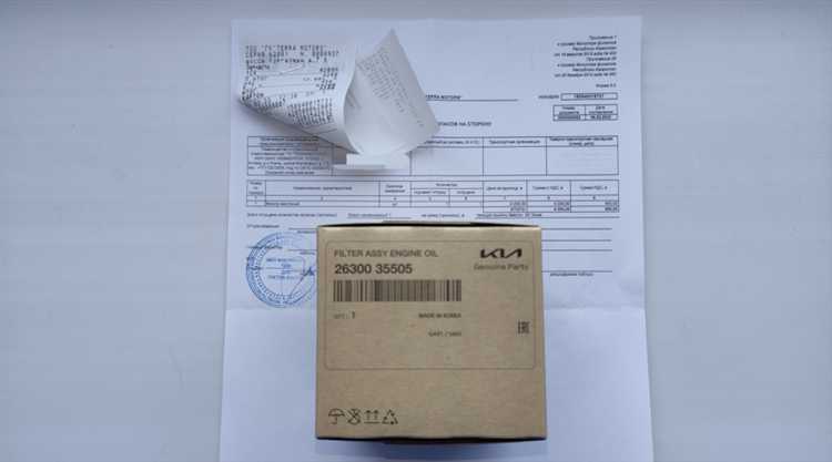 2630035505 как отличить подделку от оригинала