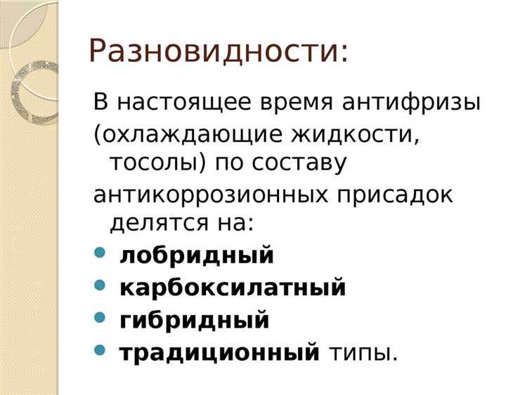 Совместимость антифриза типа D с материалами системы охлаждения