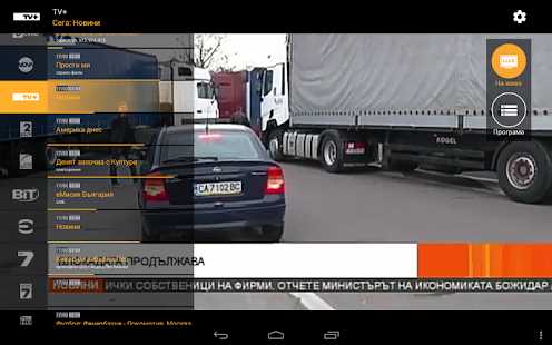 Зоны покрытия лучей и их географические границы