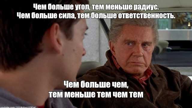Влияние мощности на стоимость обслуживания