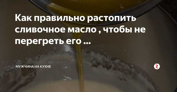 Как разбавить масло без потери смазывающих характеристик