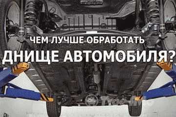 Методы контроля качества обработки днища внутри салона