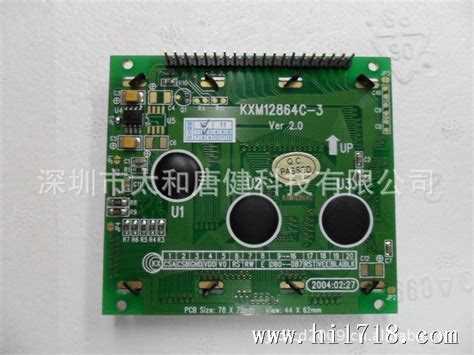 Чем отличается экран lcm12864c от 12864b