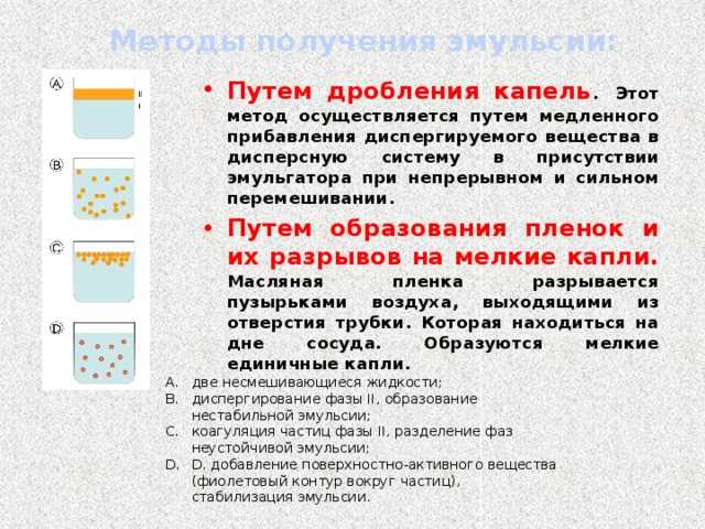 Чем промыть акпп от эмульсии Чем промыть акпп от эмульсии