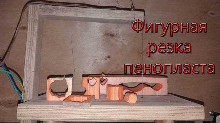 Оптимальные скорости и методы резки текстолита вручную