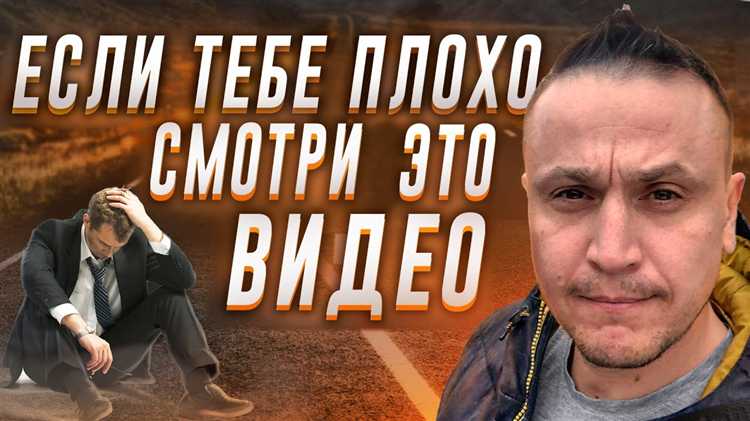 Анализ журналов и логов для выявления причин сбоев